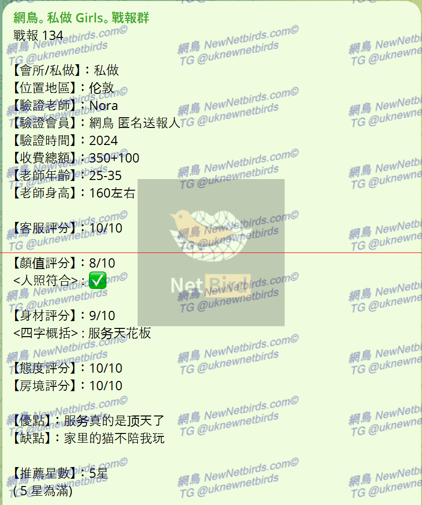 戰號 134 2.png